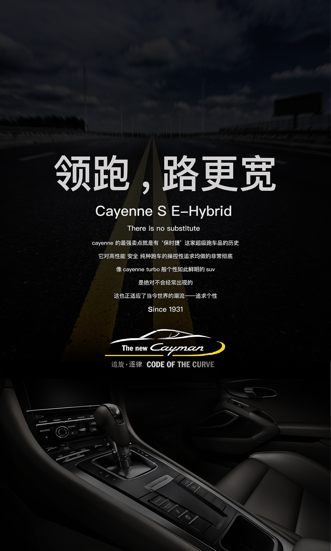 第一次做海报（图ZNzYxMjA1Njg=） - 海报 - 站酷设计师siran_f原创素材 - 站酷ZCOOL