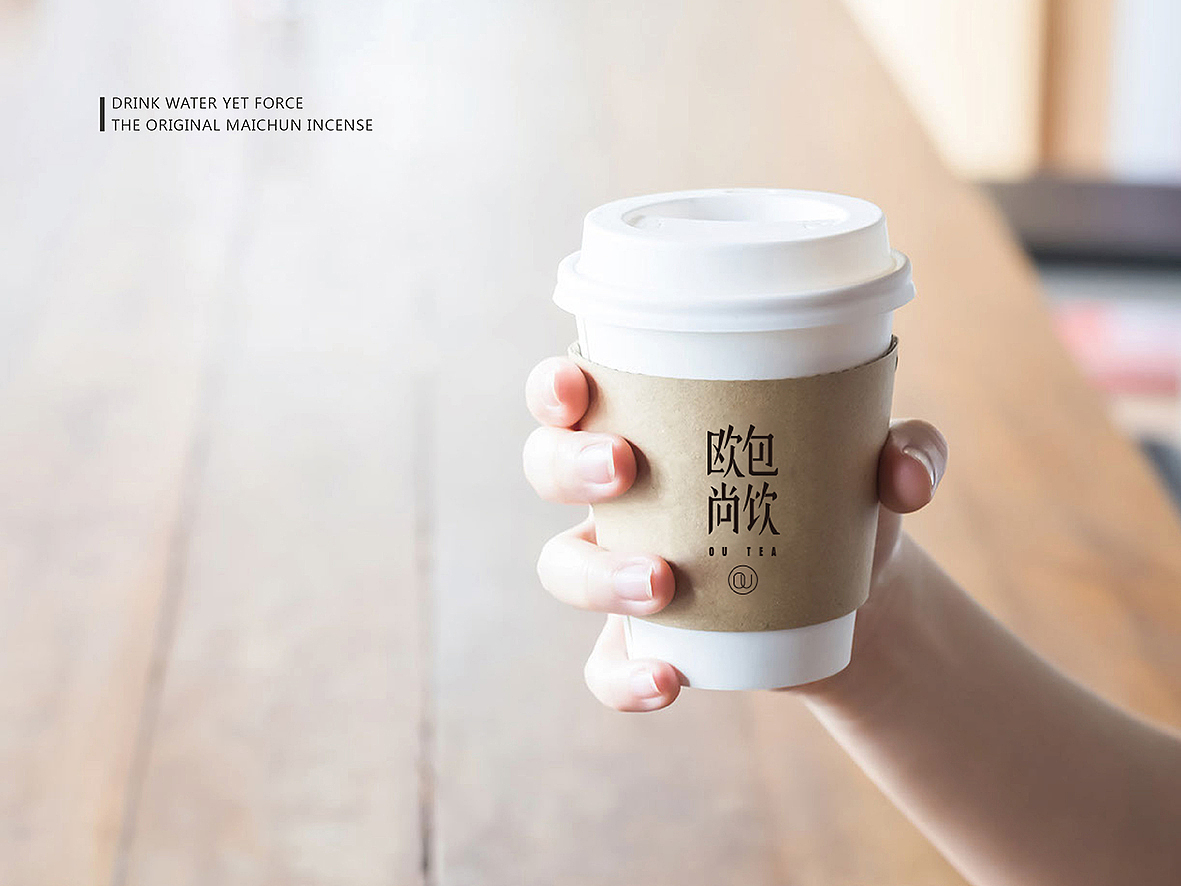 欧包尚饮（图ZOTgwMjM1NjA=） - Logo - 站酷设计师想飞的驴原创素材 - 站酷ZCOOL