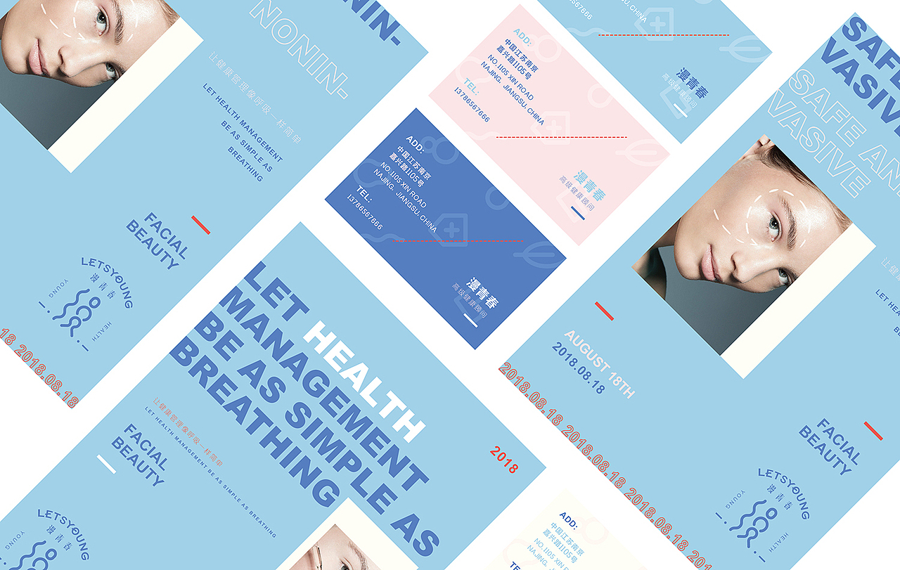 【品牌设计】身心疗愈美容机构 / LETSYOUNG（图ZMTE4MTM2OTY4） - 品牌 - 站酷设计师芝麻品牌原创素材 - 站酷ZCOOL