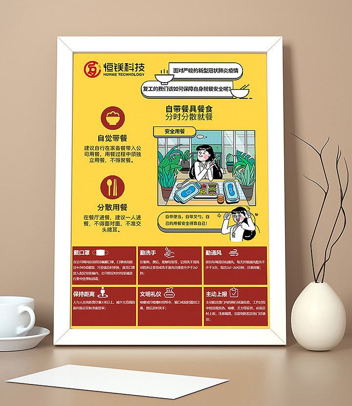 一些海报易拉宝折页