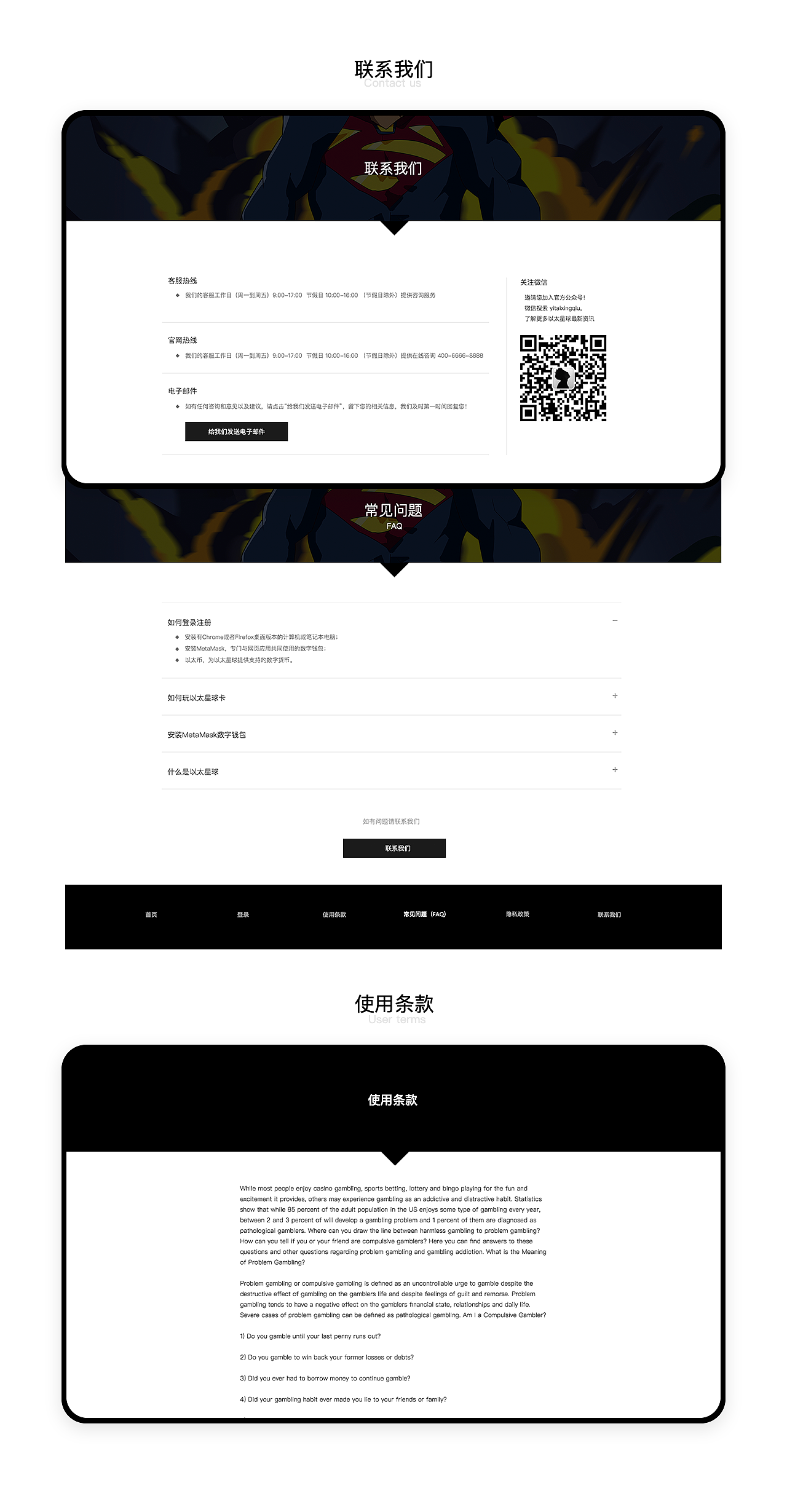 以太星球官网