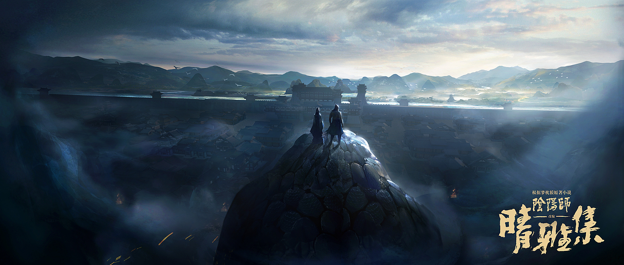 电影《晴雅集》概念设计|插画|概念设定|louis__j