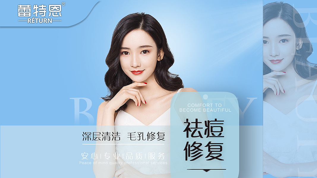 医美套餐图 大众点评