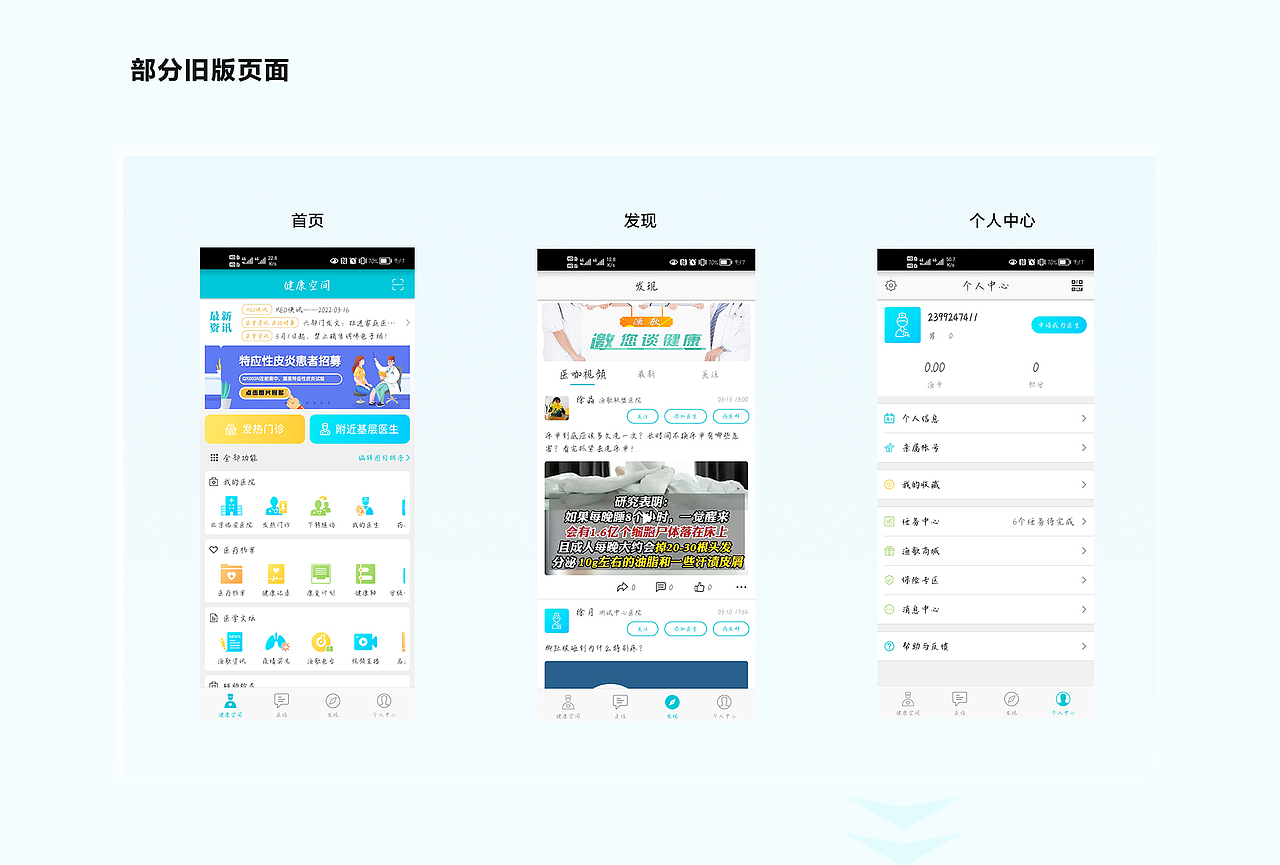 UI作品集整理|UI|APP界面|作品集（图ZMjk2MDYyNTQw） - APP界面 - 站酷设计师暨笑原创素材 - 站酷ZCOOL
