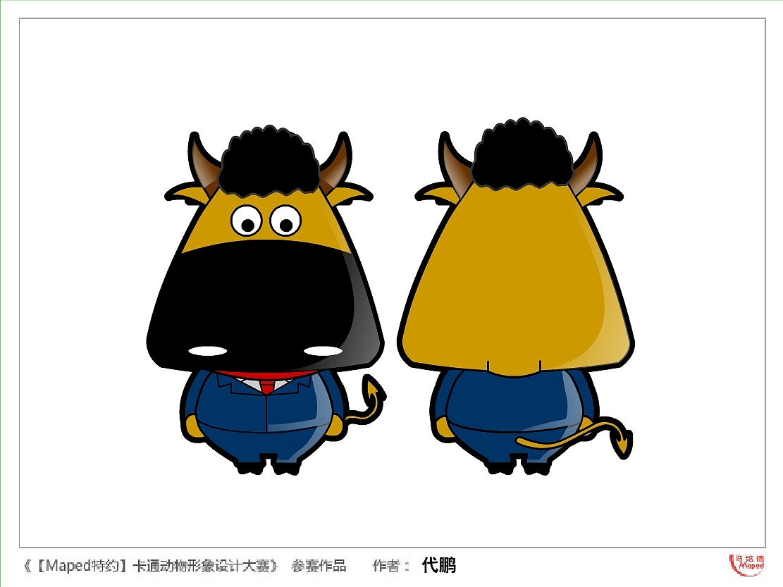 老牛呆呆和他的替身們（圖ZMjI5MzUwOA==） - 概念設(shè)定 - 站酷設(shè)計(jì)師蘭州翼途影視動畫原創(chuàng)素材 - 站酷ZCOOL