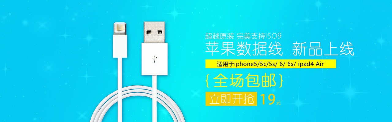 淘宝首页海报（图ZMzg0NjE1NjQ=） - 海报 - 站酷设计师xiao姚原创素材 - 站酷ZCOOL