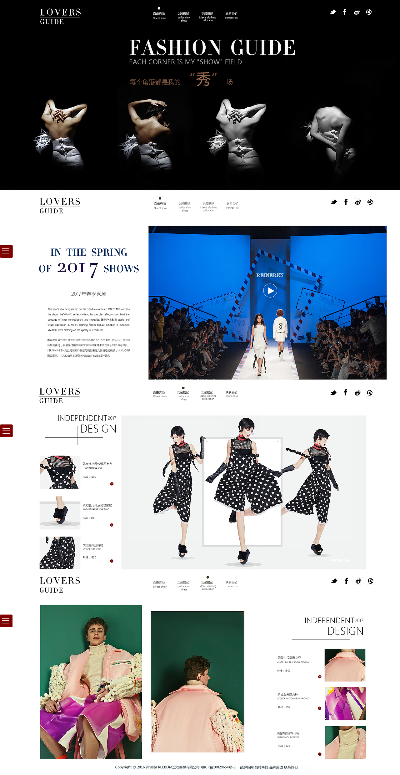 時(shí)裝網(wǎng)頁(yè)（圖ZNzkzODg4ODQ=） - 企業(yè)官網(wǎng) - 站酷設(shè)計(jì)師Jxnnnnnnnnnn原創(chuàng)素材 - 站酷ZCOOL