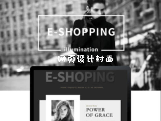 網(wǎng)頁設計（個人主頁-ZMjYwMDcwODQ=） - 企業(yè)官網(wǎng) - 站酷設計師Golden_Youth原創(chuàng)素材 - 站酷ZCOOL