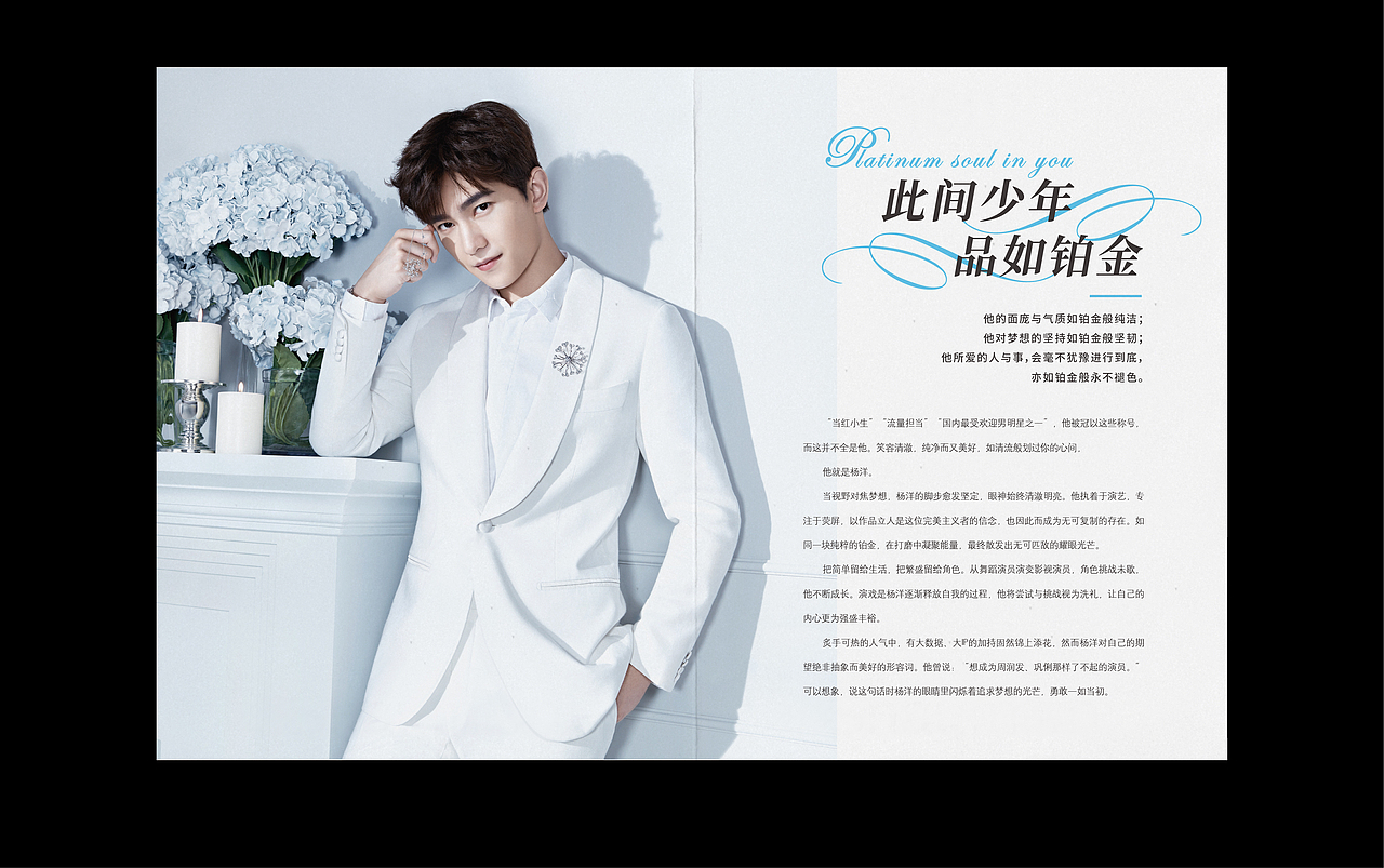 Pt&老凤祥产品册（图ZMTA2NzU3ODYw） - 书籍/画册 - 站酷设计师sanliangdanbo原创素材 - 站酷ZCOOL