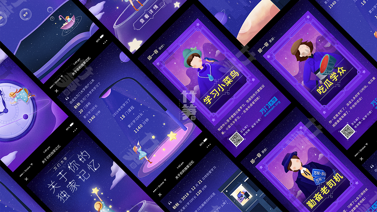 竹笋集75 一容个人作品集