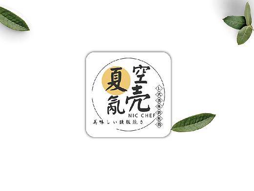 铁板烧LOGO设计