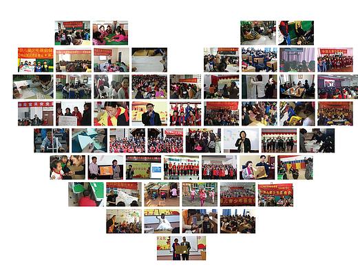 中国儿基会微众宝贝安全基金第一项目