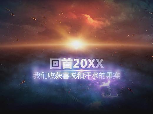 震撼年会视频制作 大气晚会开场视频短片头mv