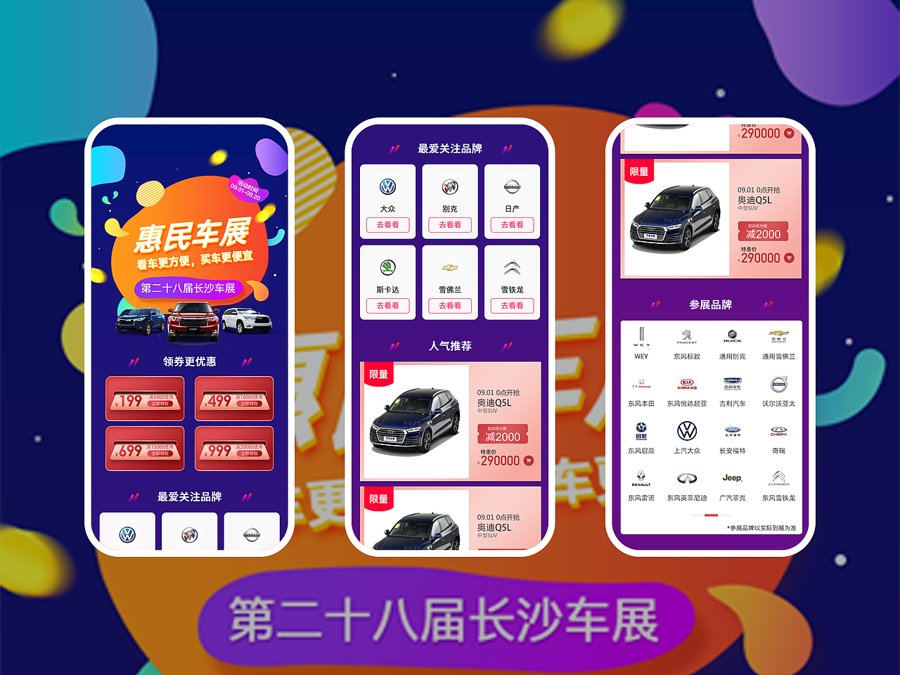 2020作品集（图ZMjI2NTAyOTYw） - APP界面 - 站酷设计师宇子酱原创素材 - 站酷ZCOOL