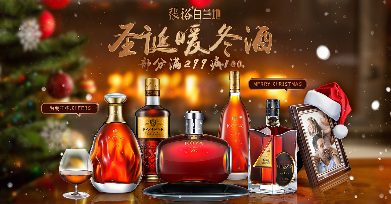 暖冬圣诞（图ZMjM2MzExMjYw） - 电商 - 站酷设计师仓鼠怪原创素材 - 站酷ZCOOL