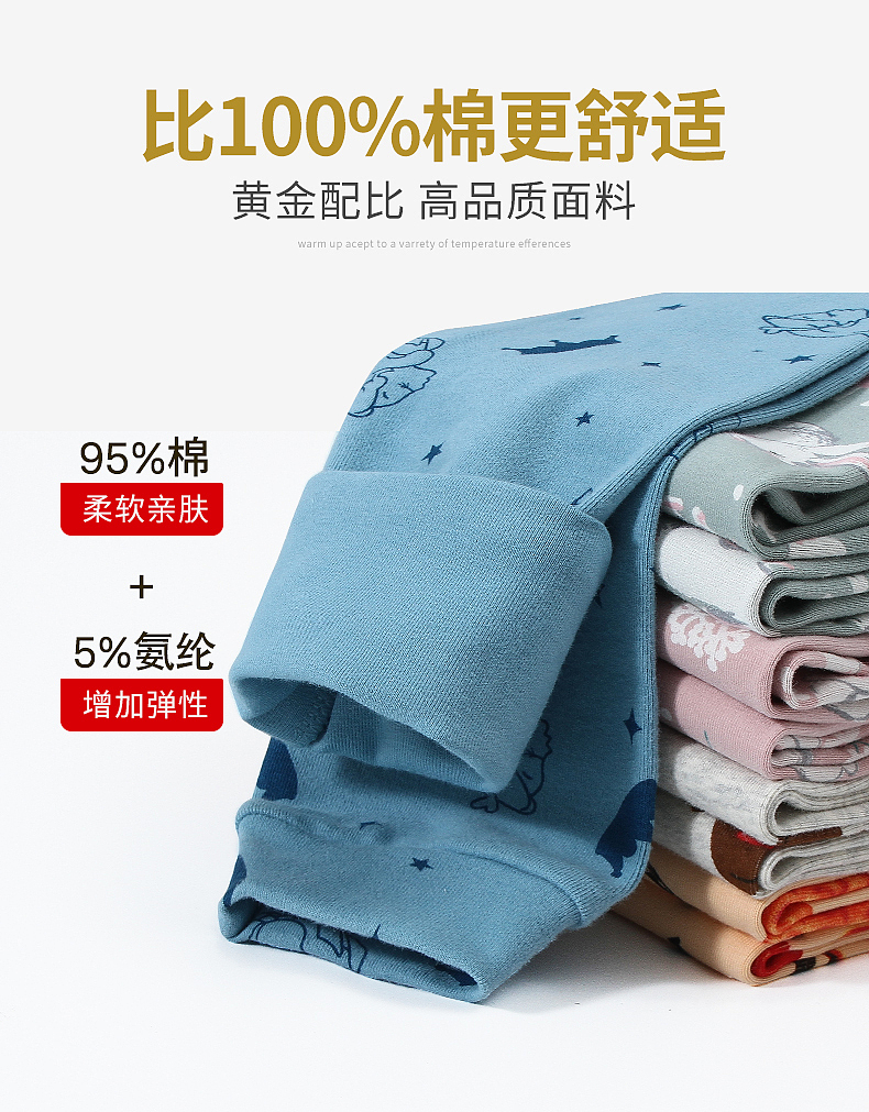 无线详情#20年童装内衣链接/创意拍摄