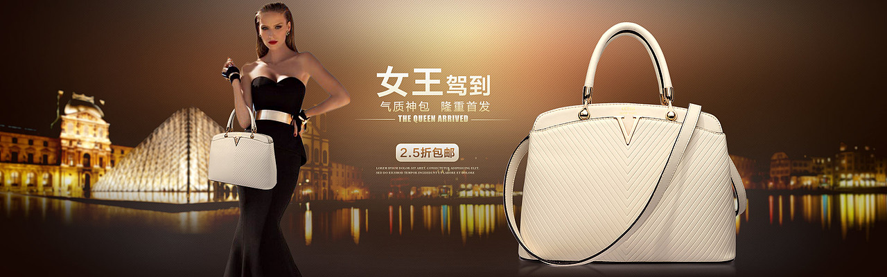女包详情页面