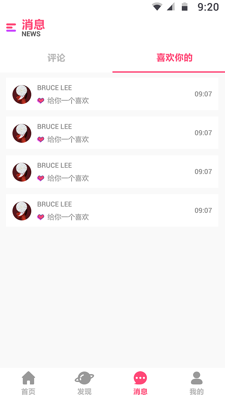 原子弹（图ZMTM2ODkwNjA0） - APP界面 - 站酷设计师何兮丶原创素材 - 站酷ZCOOL