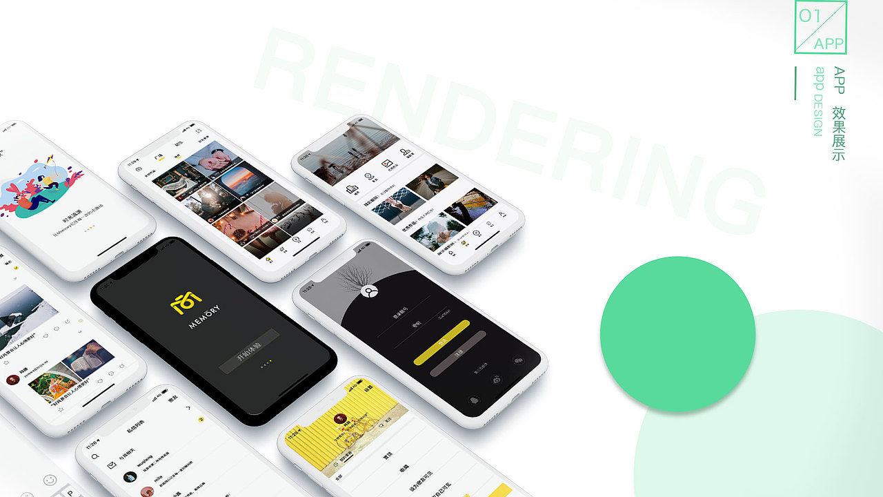 作品集整理（图ZMTQ0NjAwMjQ0） - 其他UI - 站酷设计师u百事可爱原创素材 - 站酷ZCOOL