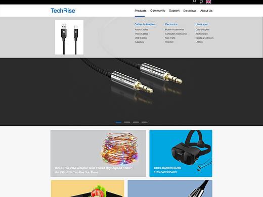 电子产品公司官网页面设计