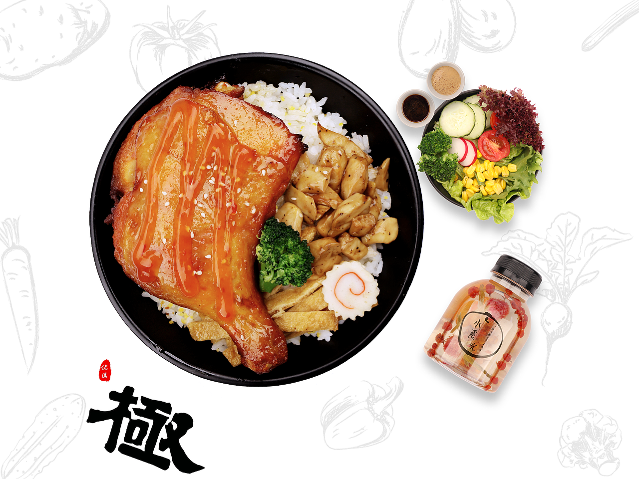 极味（图ZMTc0NzExNzAw） - 产品摄影 - 站酷设计师雨羽之窗原创素材 - 站酷ZCOOL