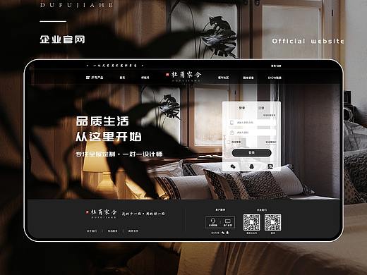 杜甫家合PC端（個人主頁-ZNDYyNjQ5MDQ=） - 企業(yè)官網(wǎng) - 站酷設(shè)計師阿丘丘丘原創(chuàng)素材 - 站酷ZCOOL