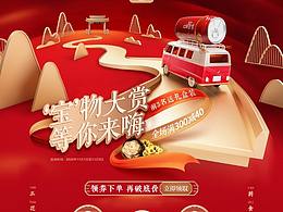 包装