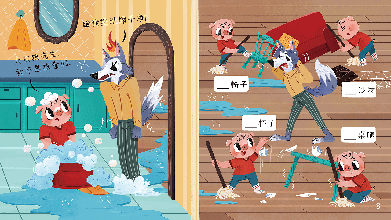 幸运的小猪 绘本