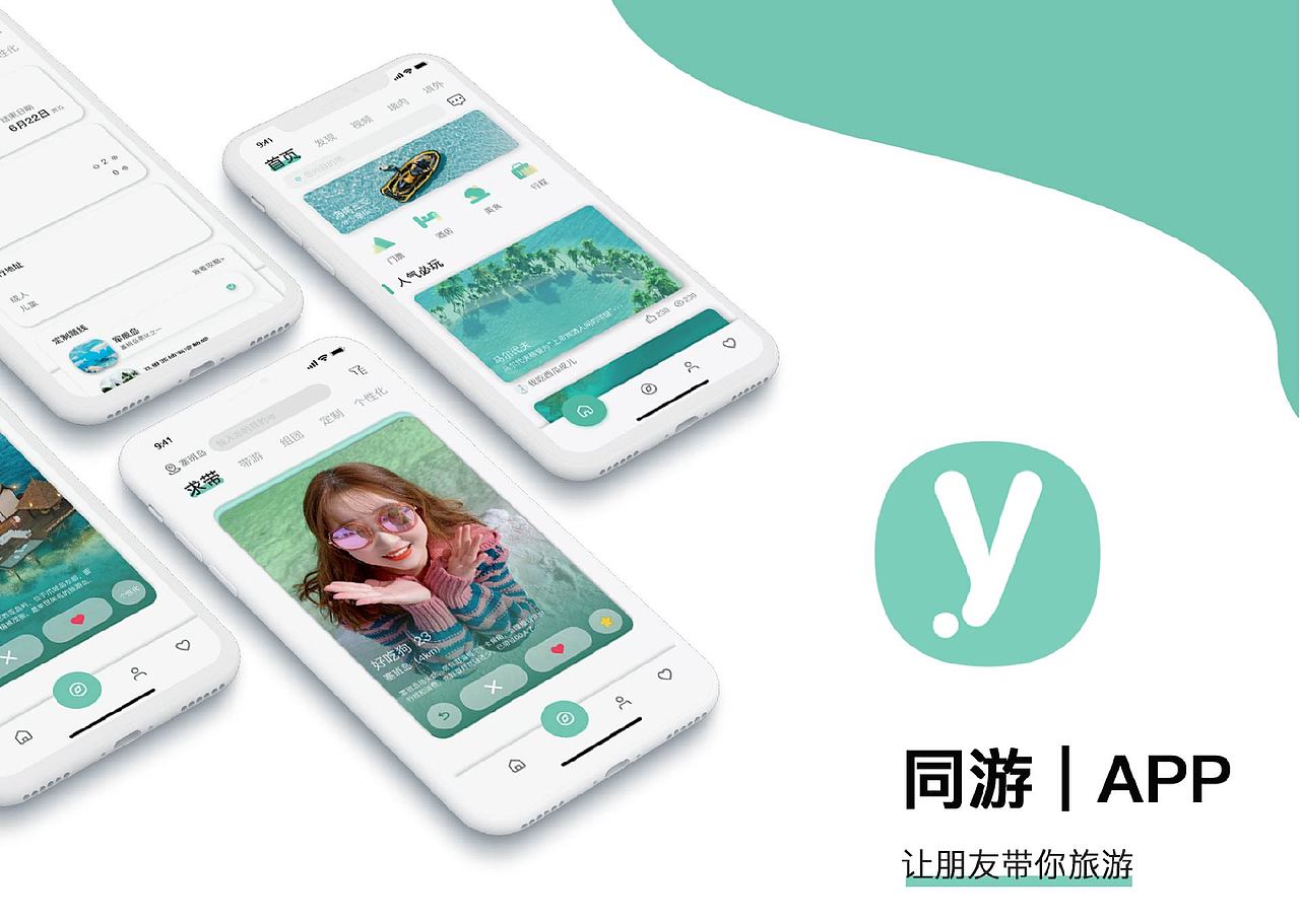 UI作品集（图ZMjgzNDE3MDgw） - 其他UI - 站酷设计师我吃西瓜皮儿原创素材 - 站酷ZCOOL