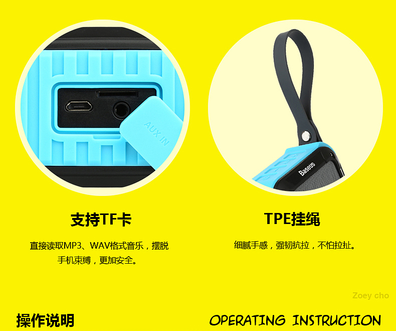 户外蓝牙音箱长图（图ZMzUxNjY4MTY=） - 电商 - 站酷设计师zoeycho原创素材 - 站酷ZCOOL
