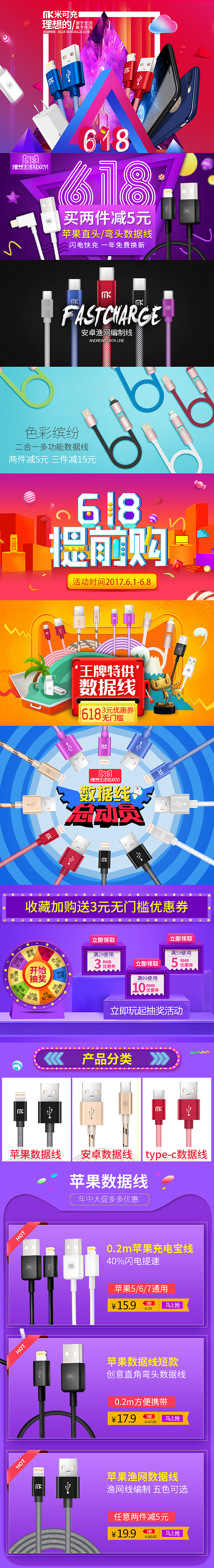 手机端首页（图ZODI4MDYxMTI=） - 电商 - 站酷设计师小新意原创素材 - 站酷ZCOOL
