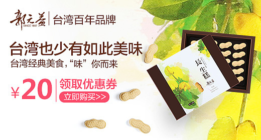 海报钻展banner（图ZMTIwMDI3MTI4） - 其他平面 - 站酷设计师LV010869原创素材 - 站酷ZCOOL