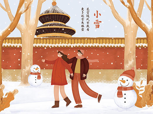 小雪插画