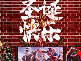 节日节气借势海报合集