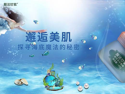 膜法世家（個人主頁-ZNDcyMzI4NDg=） - 海報 - 站酷設計師小胡蘿卜LGL原創(chuàng)素材 - 站酷ZCOOL