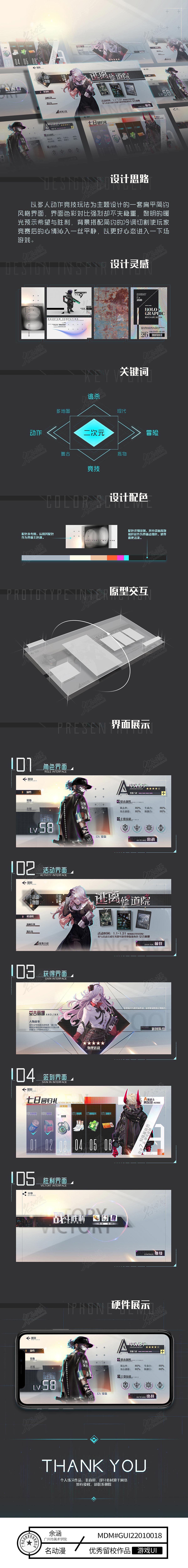 多人竞技大逃杀游游戏界面