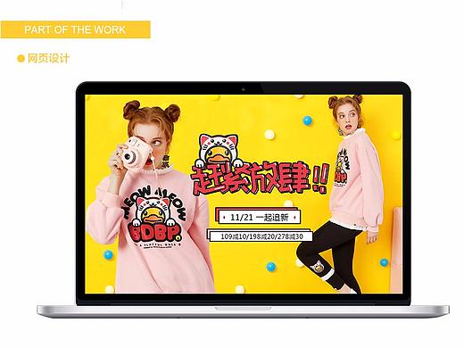 個(gè)人簡(jiǎn)歷（個(gè)人主頁(yè)-ZMjY1MjUwMzY=） - 電商 - 站酷設(shè)計(jì)師illum原創(chuàng)素材 - 站酷ZCOOL