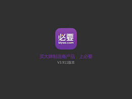 广点通
