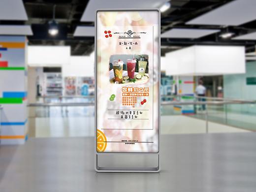 展架