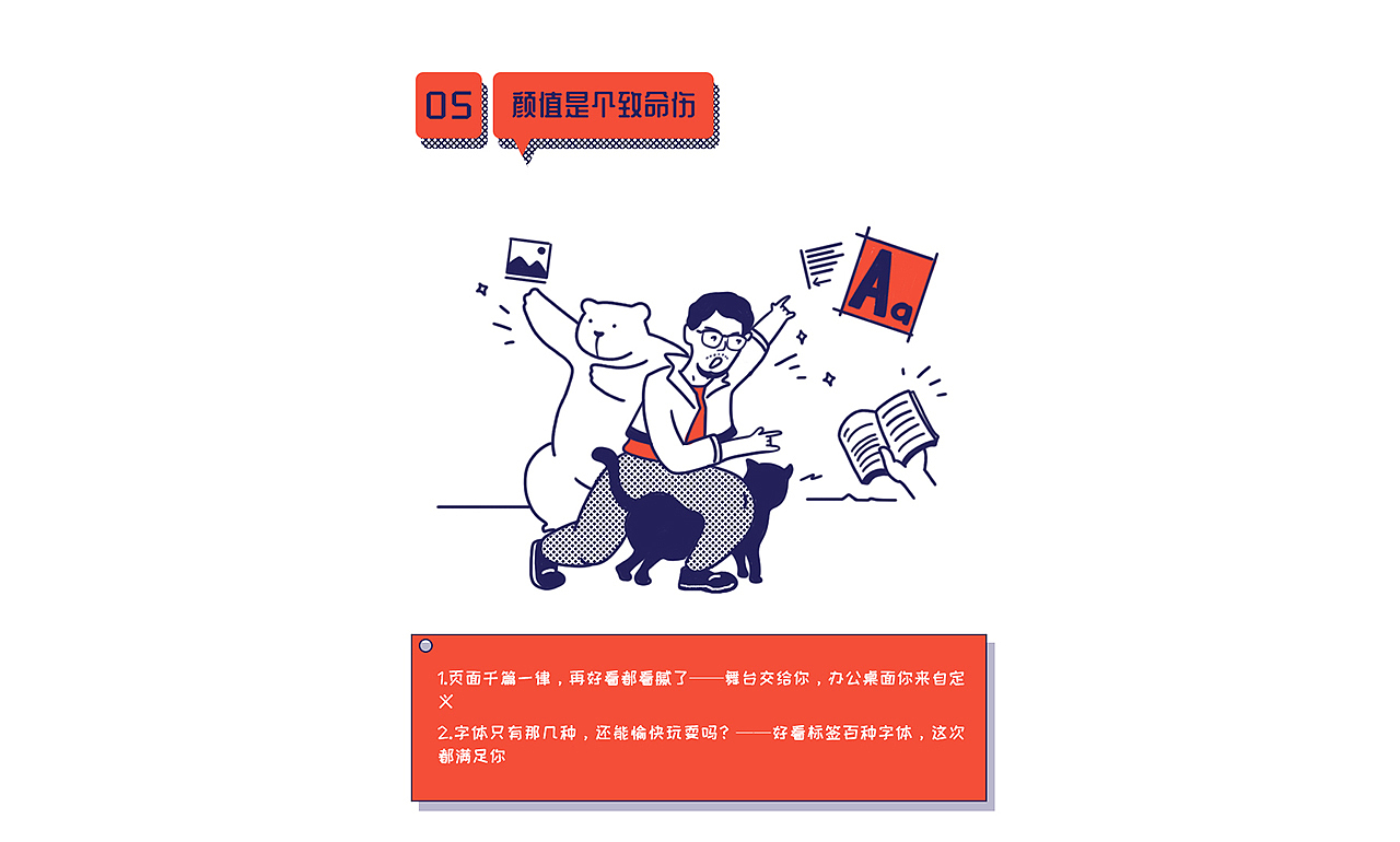 公众号配图设计（图ZMTMwMDY3NTAw） - 商业插画 - 站酷设计师Pear1原创素材 - 站酷ZCOOL