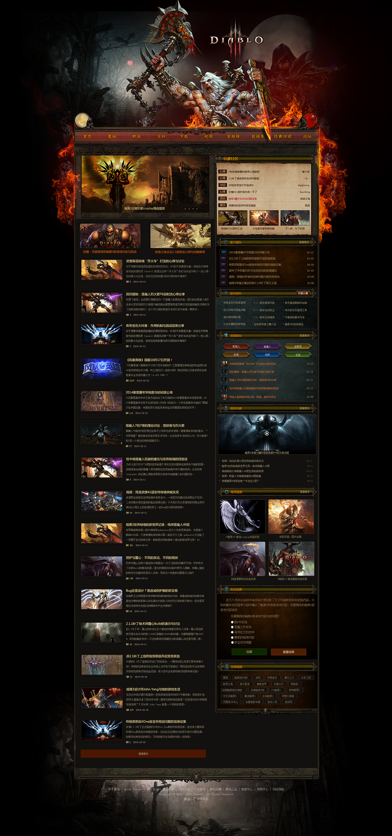 一组暗黑风游戏页面（图ZMjA0ODA5MjI4） - 游戏/娱乐 - 站酷设计师hjw黑马原创素材 - 站酷ZCOOL