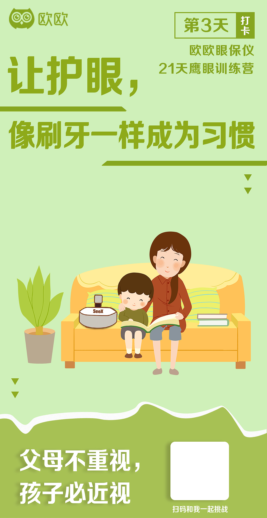 21天打卡（图ZMjI4Njk1NDM2） - 海报 - 站酷设计师一念丶原创素材 - 站酷ZCOOL