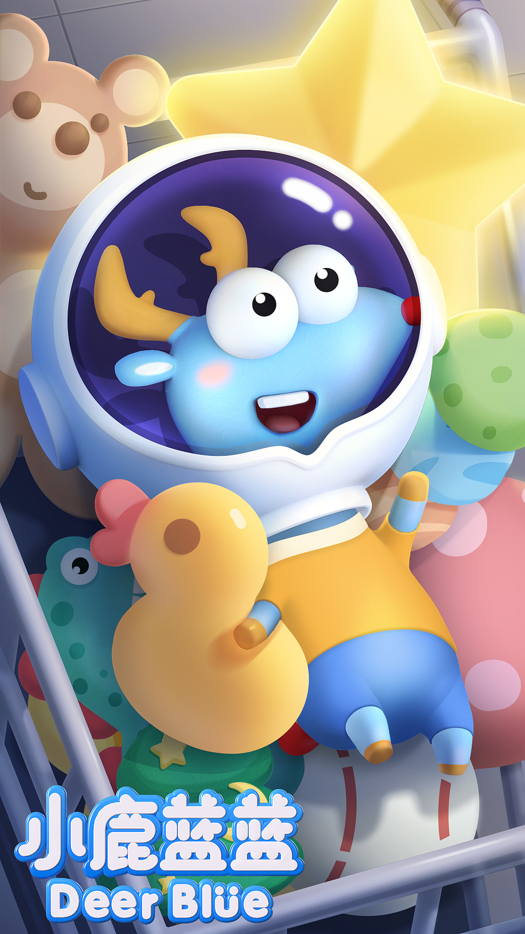 小鹿蓝蓝宣传海报_松鼠ip内容中心-站酷zcool