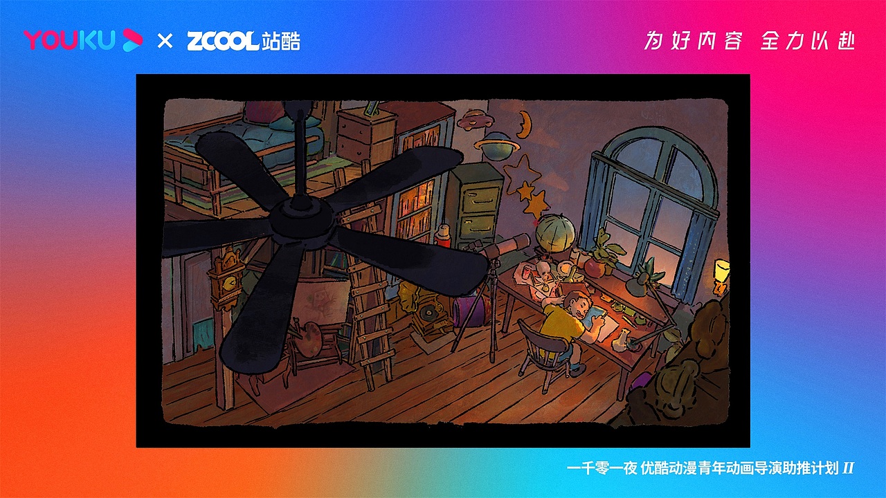  海底两万里 #深蓝#