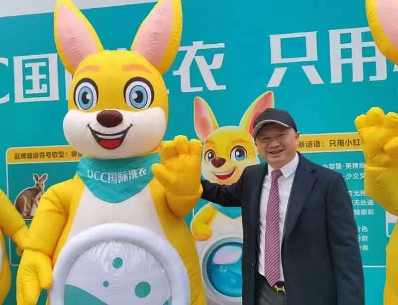 大康分享华与华案例:UCC超级IP