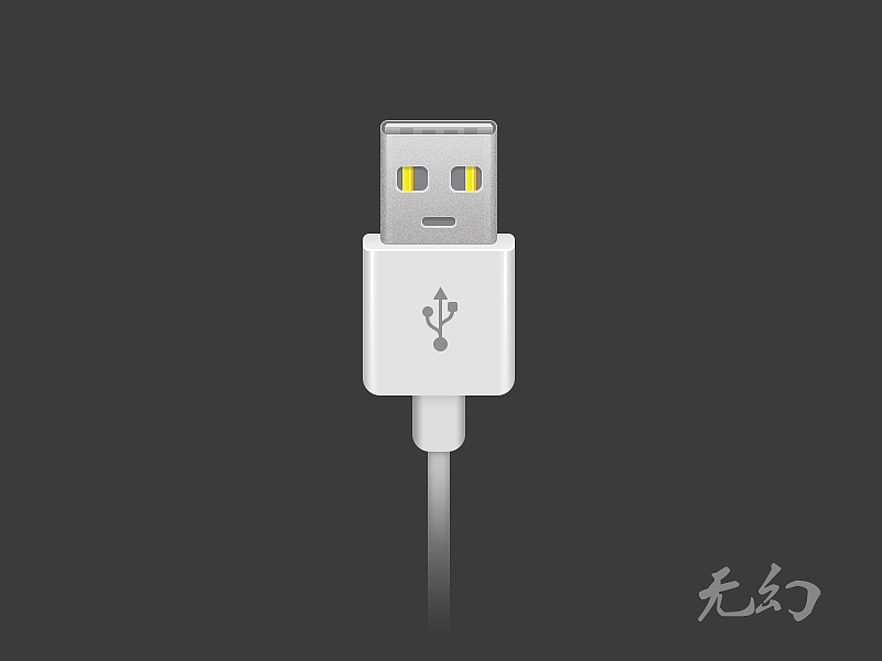 USB数据线临摹（图ZMjY3MTUxNzI=） - 图案 - 站酷设计师无幻堂原创素材 - 站酷ZCOOL
