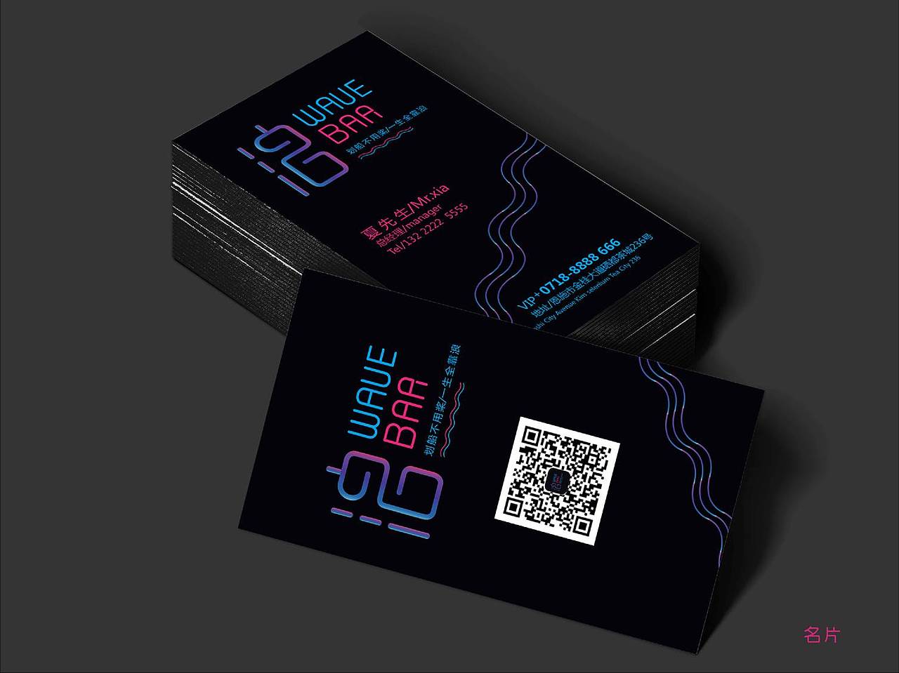 浪~啊浪~~（图ZNTg1OTUwMDQ=） - 品牌 - 站酷设计师小妖其其原创素材 - 站酷ZCOOL