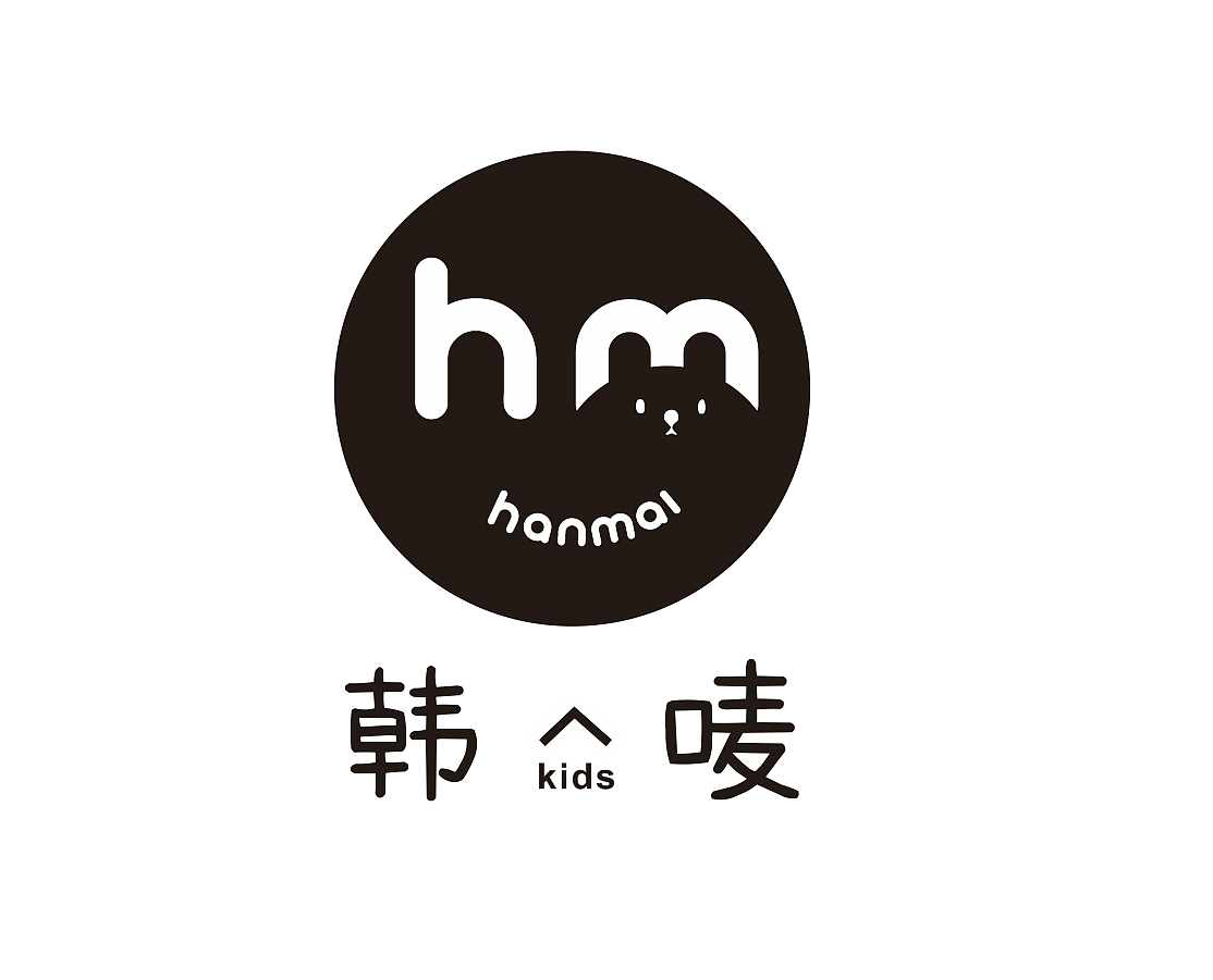 韩麦橙系童装logo设计