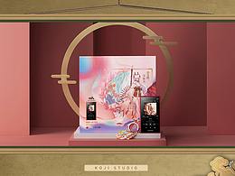 阴阳师X索尼MP4拍摄