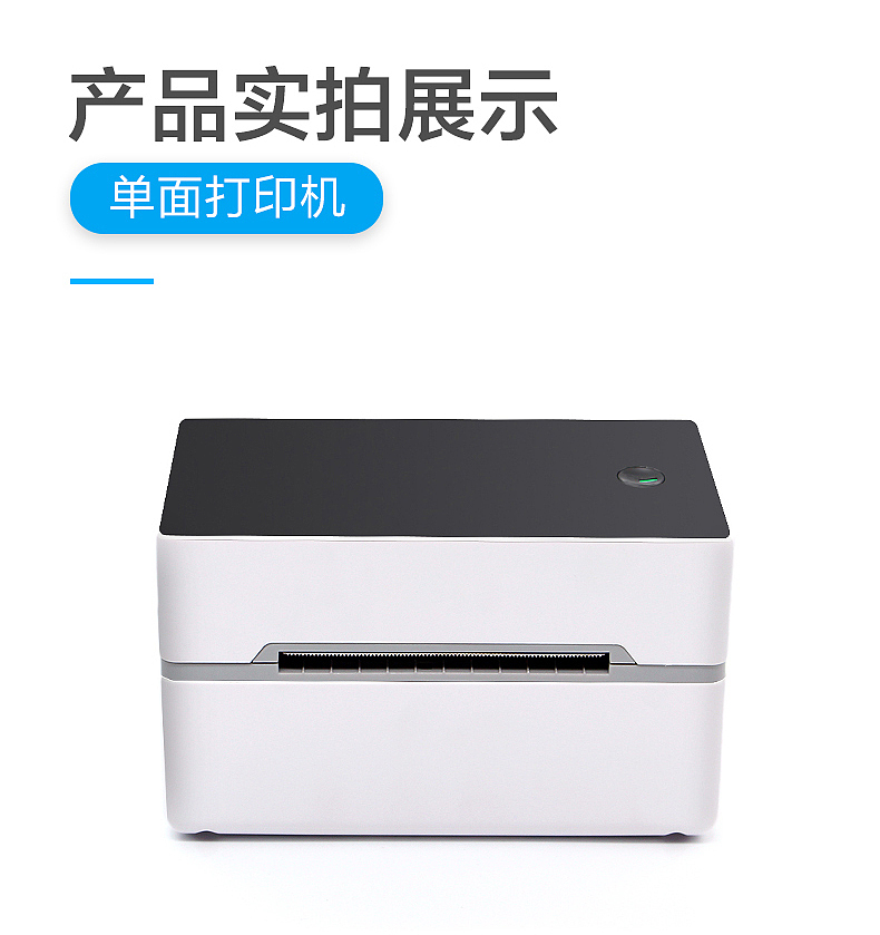 优库 蓝牙热敏标签打印机 TDL402